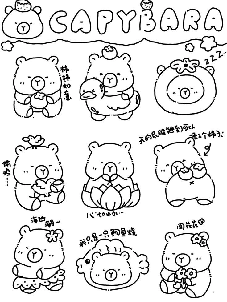 Hình ảnh nền hình ảnh nền capybara chibi cute