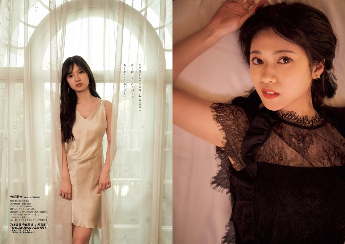 Thần thái Juria Nagano cực kỳ hấp dẫn